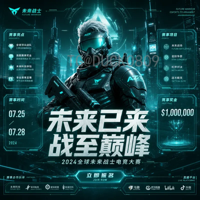 官方2026美加墨世界杯法国队名单深度解析与预测