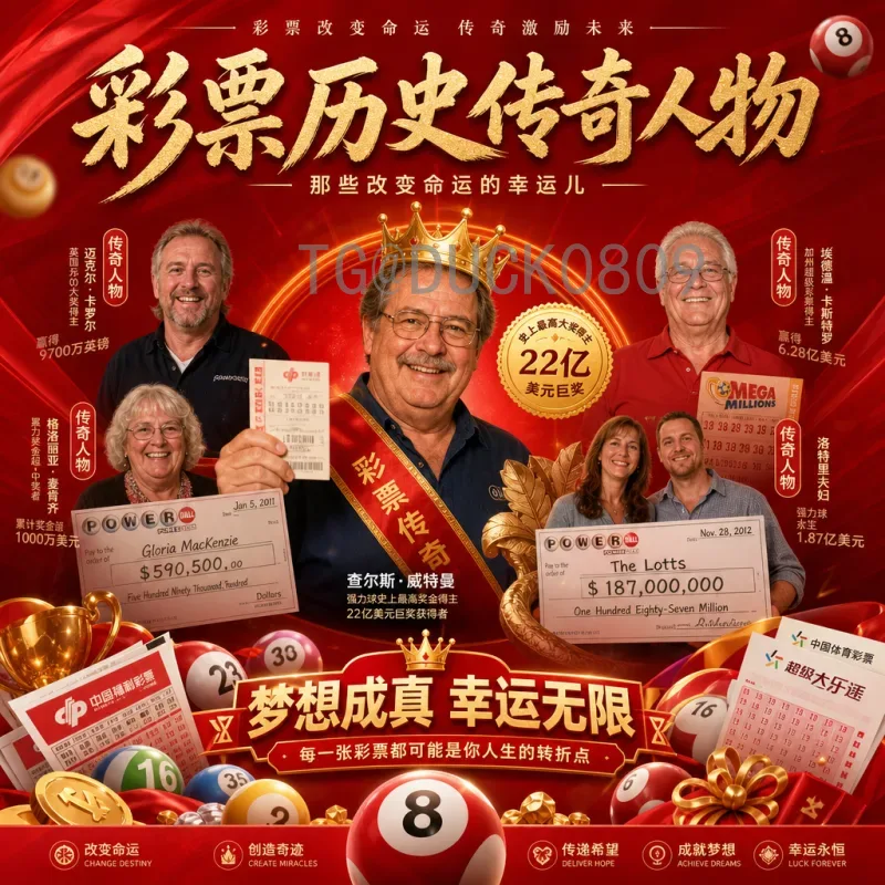 乌拉圭vs佛得角：南美劲旅与非洲黑马的较量，实力与斗志的碰撞
